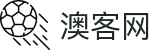 澳客(aoke)官网-官方体育资讯平台-澳客网